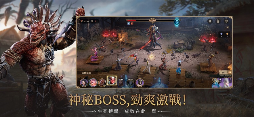 境界守望者游戏