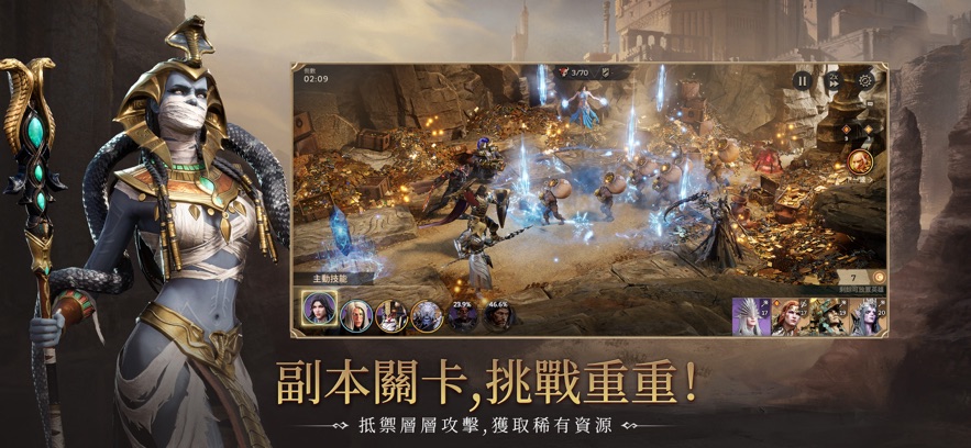 境界守望者游戏