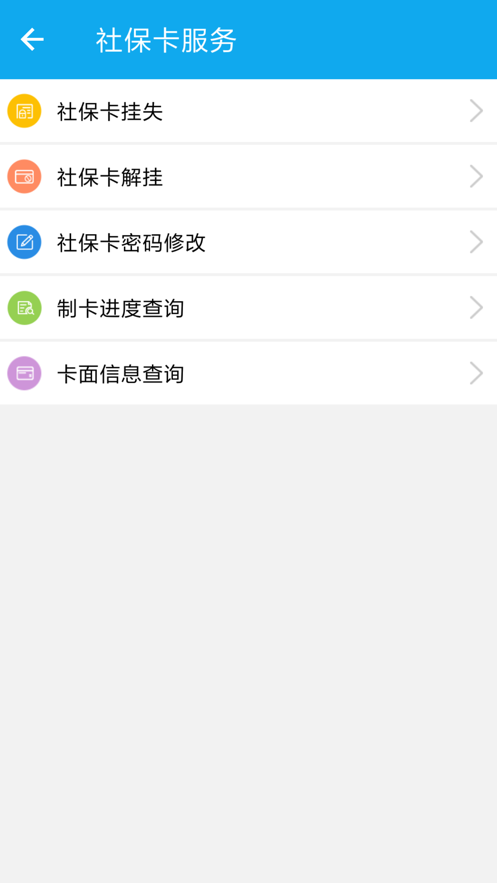 健康汉中