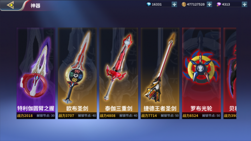 奥特曼正义降临游戏2024