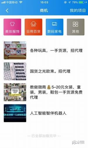 袖探