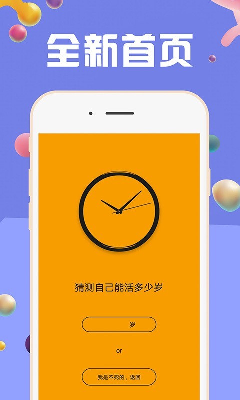 伟德国际