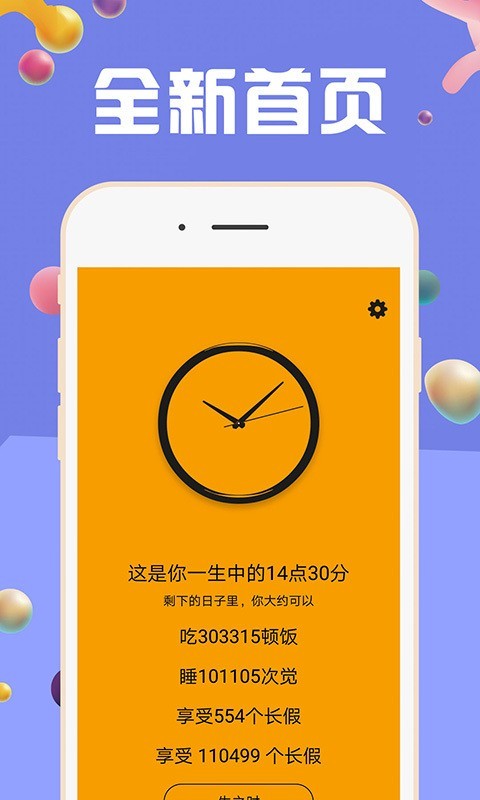 伟德国际
