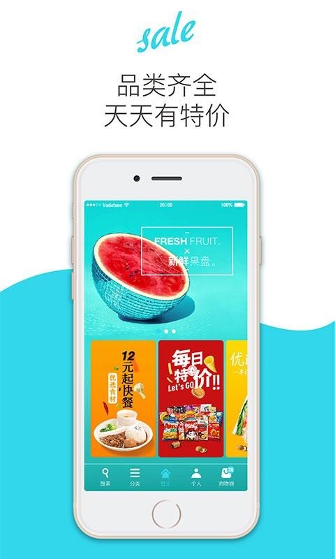 购便利