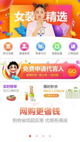 食糖人