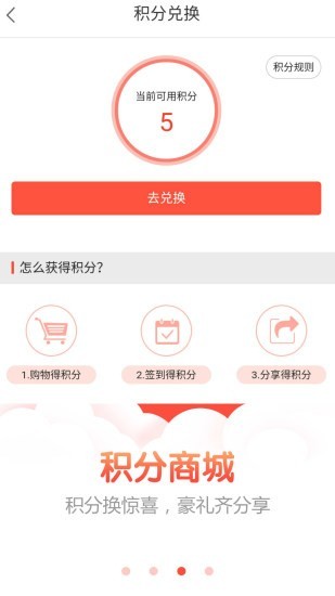 食糖人