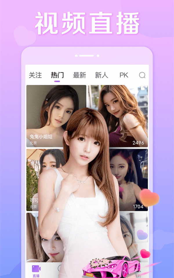抱抱网