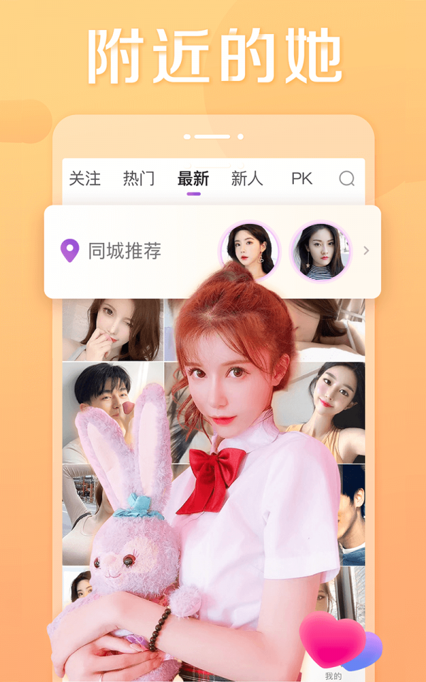 抱抱网
