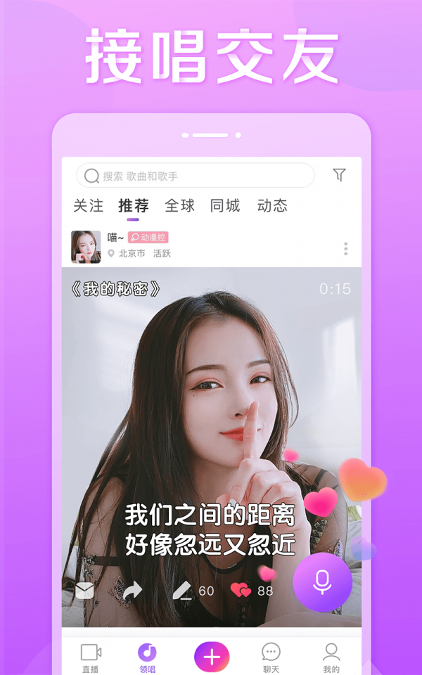抱抱网