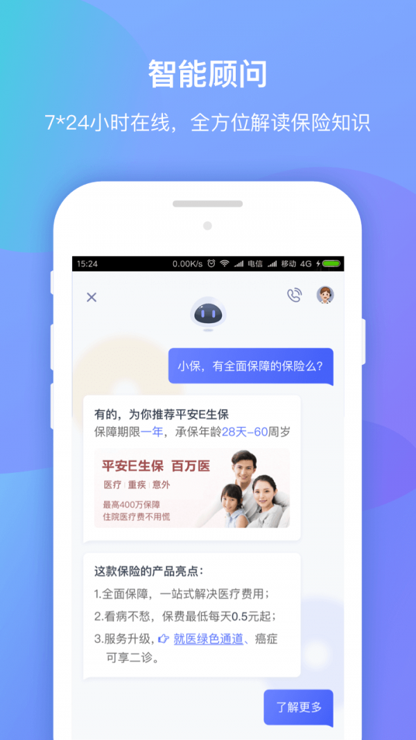 创宝网