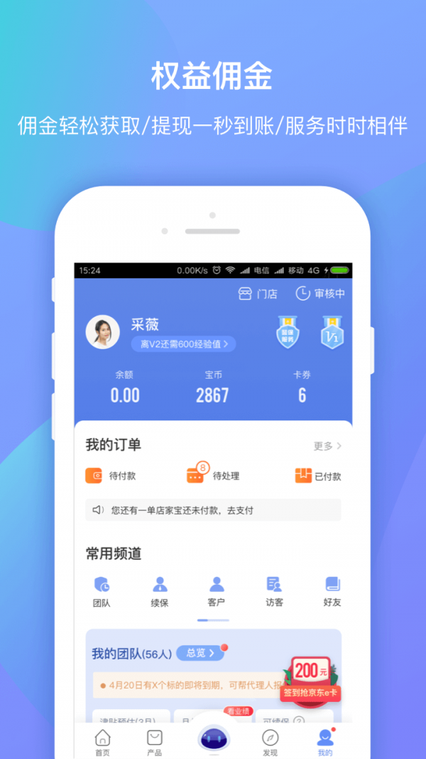 创宝网