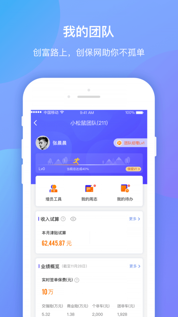 创宝网