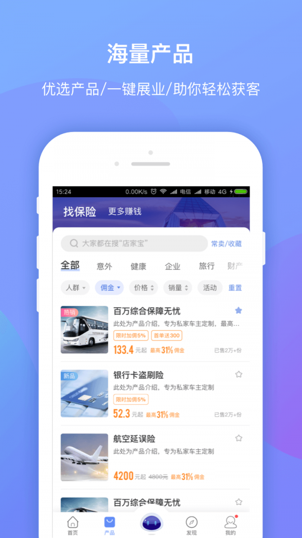 创宝网