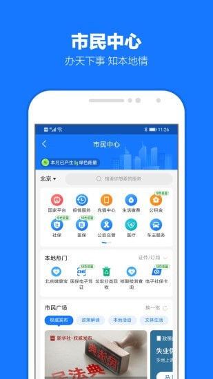 余额宝