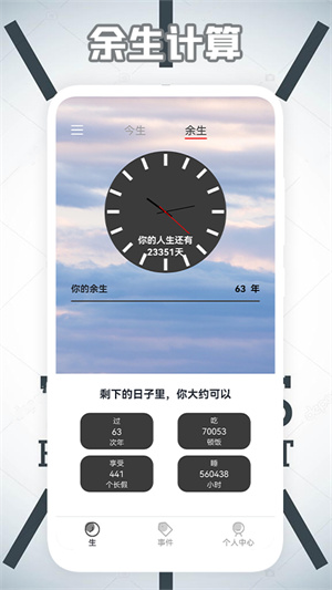 型时钟