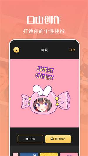 喂