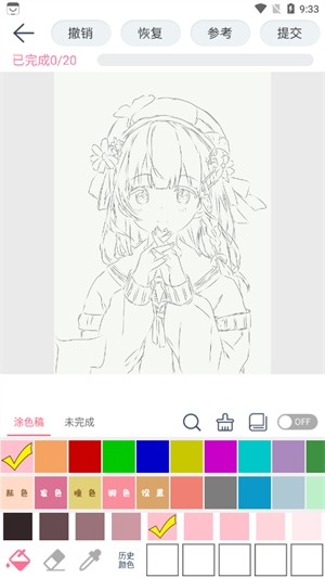 漫芽糖涂色