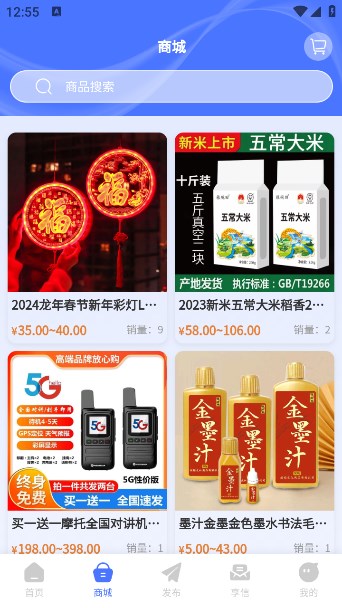 享华民