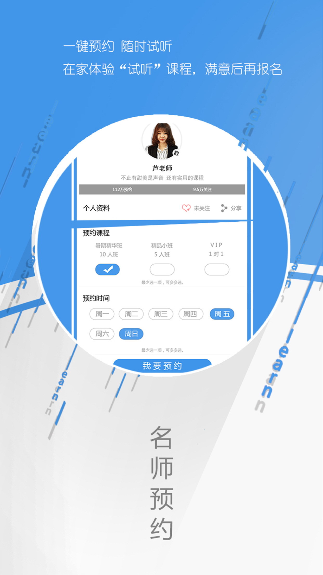这里学