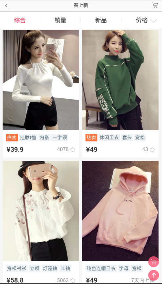 淑女网