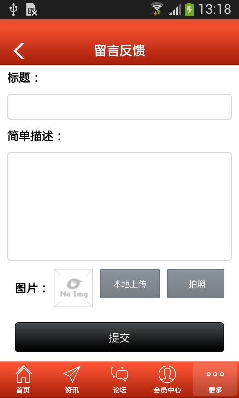 美眉网
