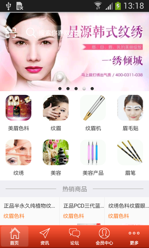 美眉网