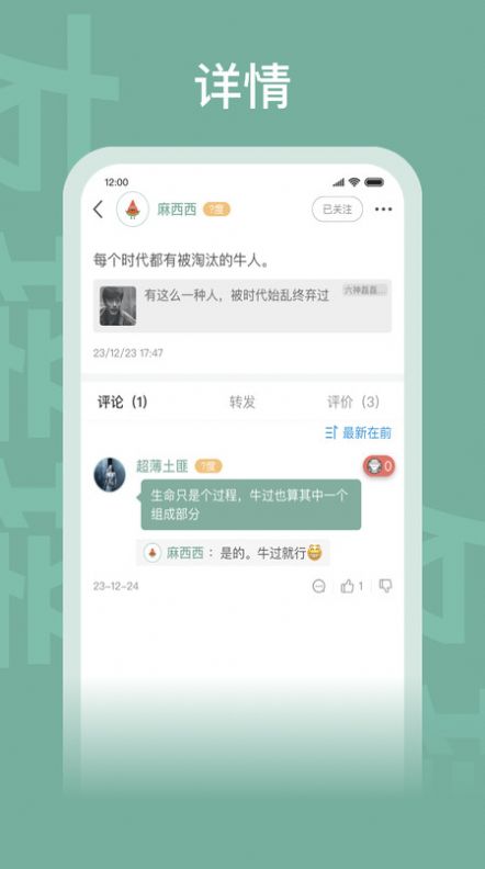 友接接