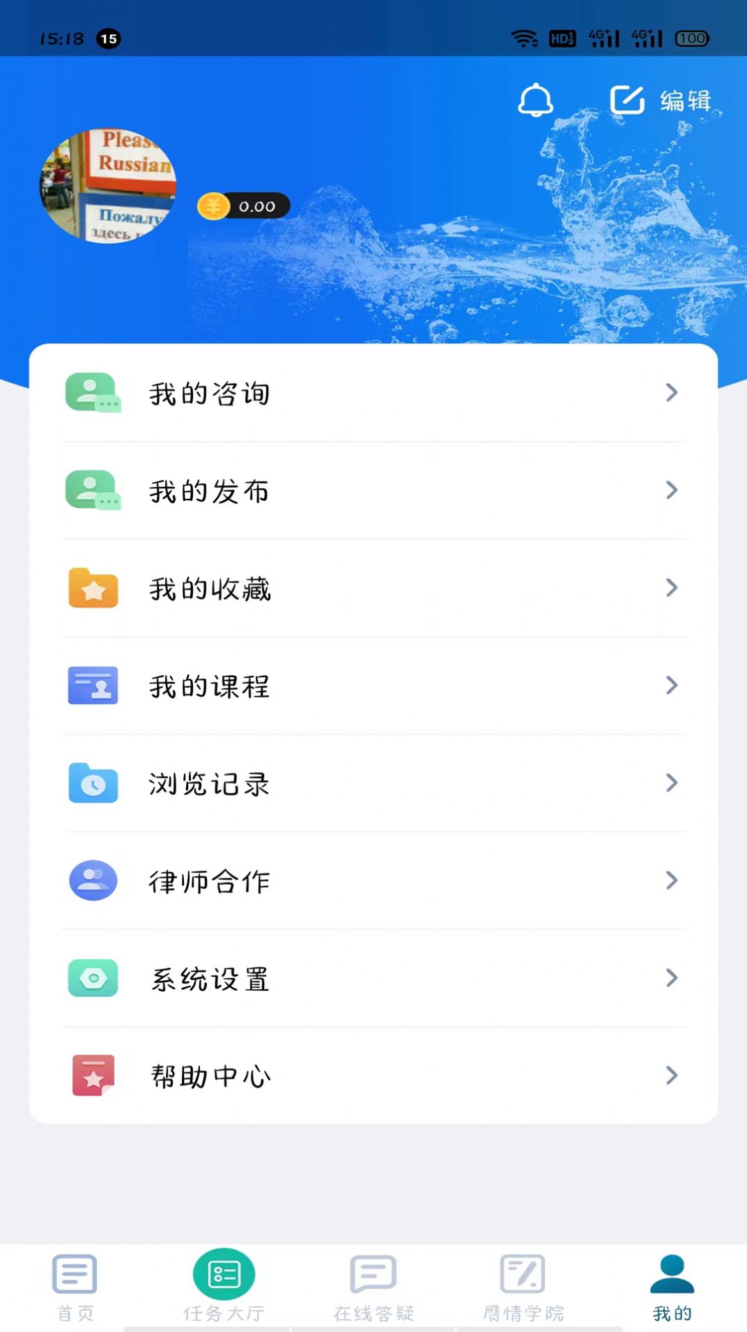 赝情