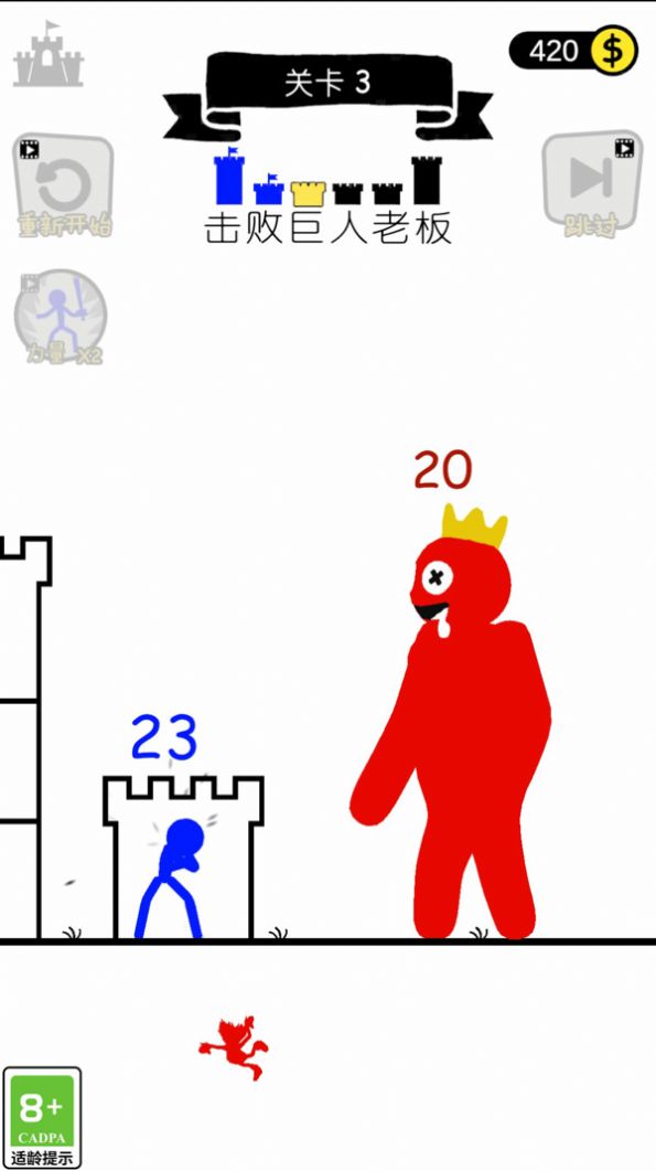 推塔大神手游