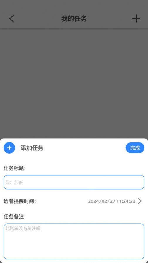 分享工具箱