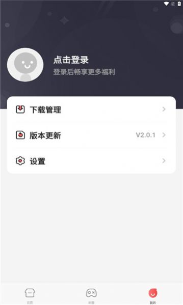 海狸游戏