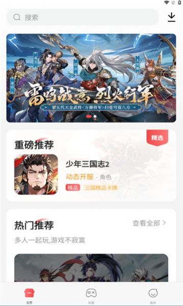 海狸游戏