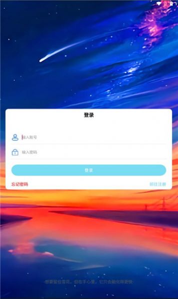奕延社区
