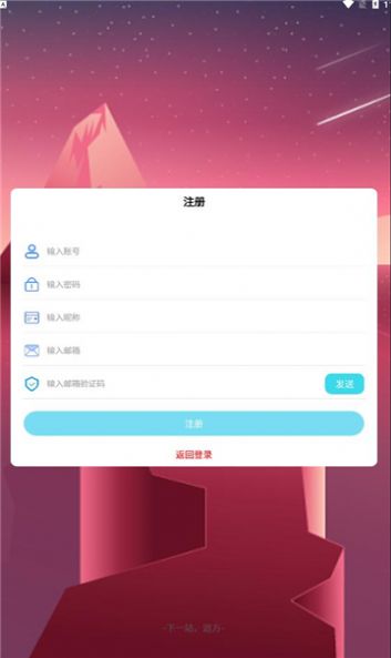 奕延社区