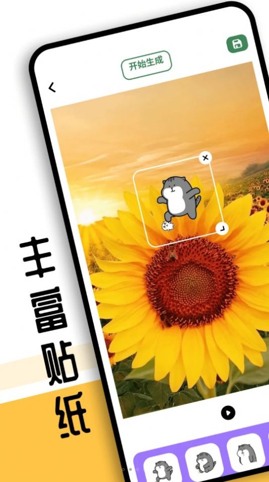 saorai视频制作