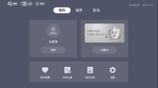 银河影MAX