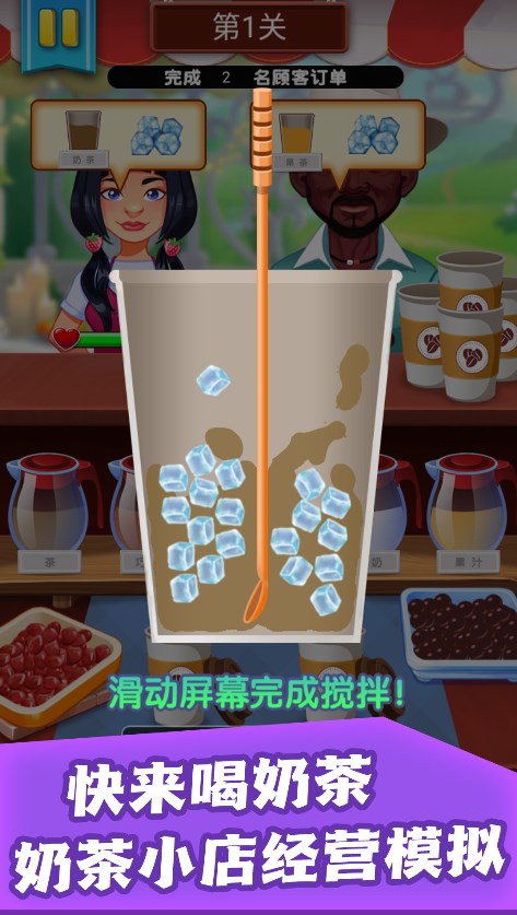 甜点小天地游戏