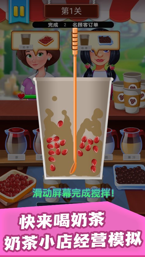 甜点小天地游戏