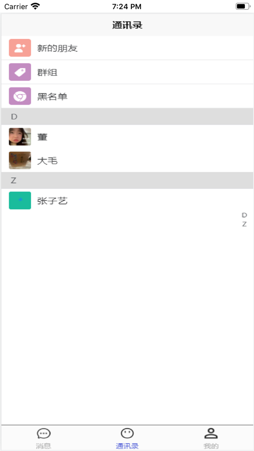濠友购