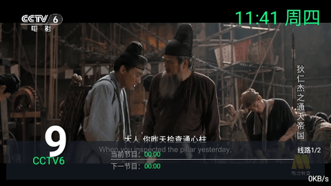 念想TV