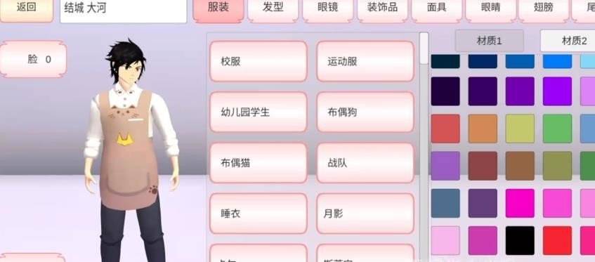 樱花校园模拟器2023无广告