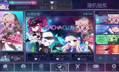 加查俱乐部追风汉化