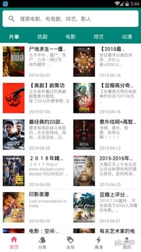 全网搜