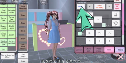 樱花校园模拟器1.041.12(SAKURA