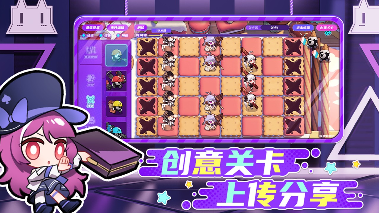 盲盒派对游戏