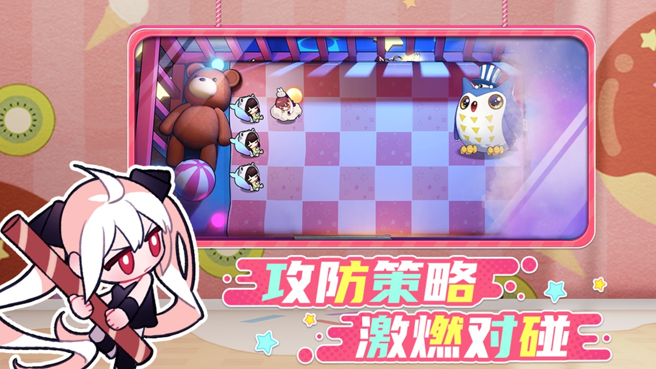 盲盒派对游戏