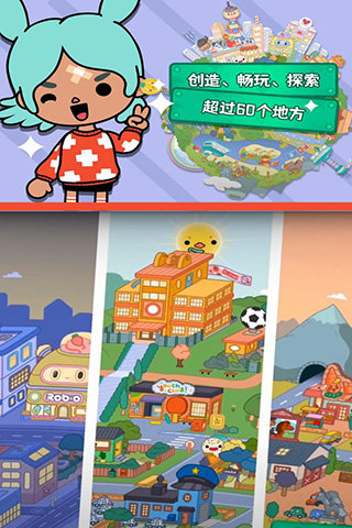 托卡世界本2024
