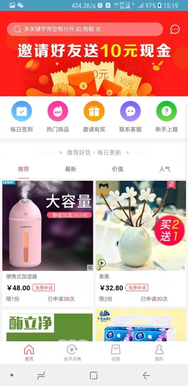 试客牛