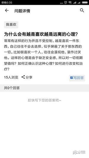 去转盘