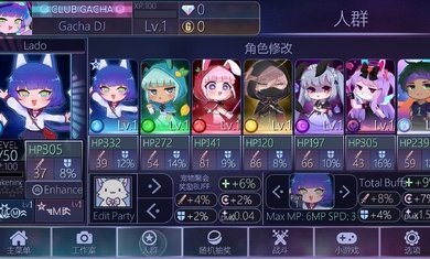 加查俱乐部追风汉化
